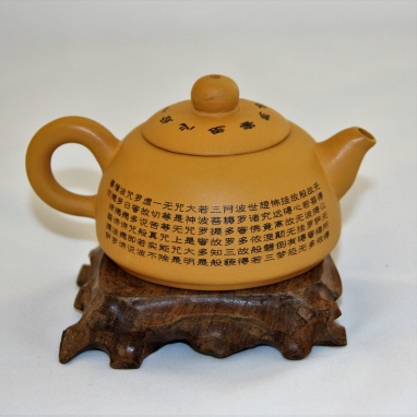 картинка Заварочный чайник Синь Цзин (100ml) от интернет магазина