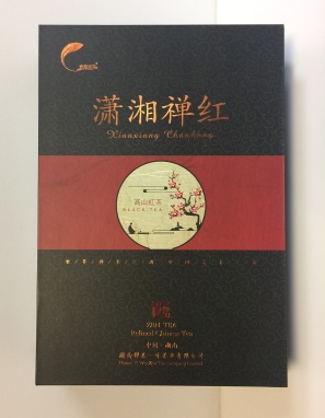картинка Подарочный набор Чань Хун с красным чаем от интернет магазина