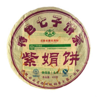 картинка Коллекционный Цзы Цзюань (пурпурный пуэр), весовой (400 гр) от интернет магазина