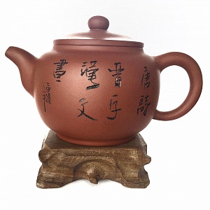 Заварочный чайник «Чжоу Пин» (270ml)