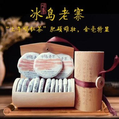 картинка Шу Пуэр Чжу Тоу (красный чай) (9 шт. по 7 гр) от интернет магазина