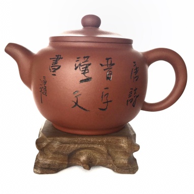 картинка Заварочный чайник «Чжоу Пин» (270ml) от интернет магазина