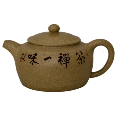 картинка Заварочный чайник Дуань Ни (250ml) от интернет магазина