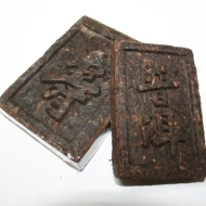 картинка Шу Пуэр (прессованный кирпич) (100 гр) интернет магазин являющийся официальным дистрибьютором в России 